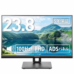 23.8インチ マルチアングル対応 ワイド 液晶ディスプレイ ブラック フルHD 100Hz ADSパネル 2系統映像入力 PTF-B241WS-BK ［プリンストン直営］