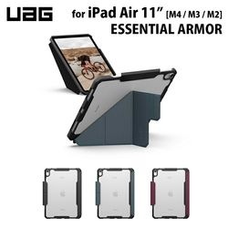 （在庫限り）UAG 11インチ iPad Air (M4 / M3 /M2)用ケース ESSENTIAL ARMOR 全3色 耐衝撃 UAG-IPDA11M2-Eシリーズ ［プリンストン直営］