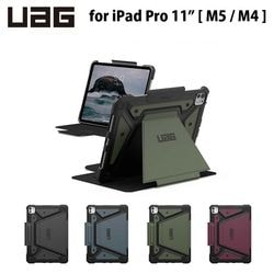 （在庫限り）UAG 11インチ iPad Pro (M5 / M4)用ケース METROPOLIS SE 全4色 耐衝撃 UAG-IPDP11M4-FSEシリーズ ［プリンストン直営］
