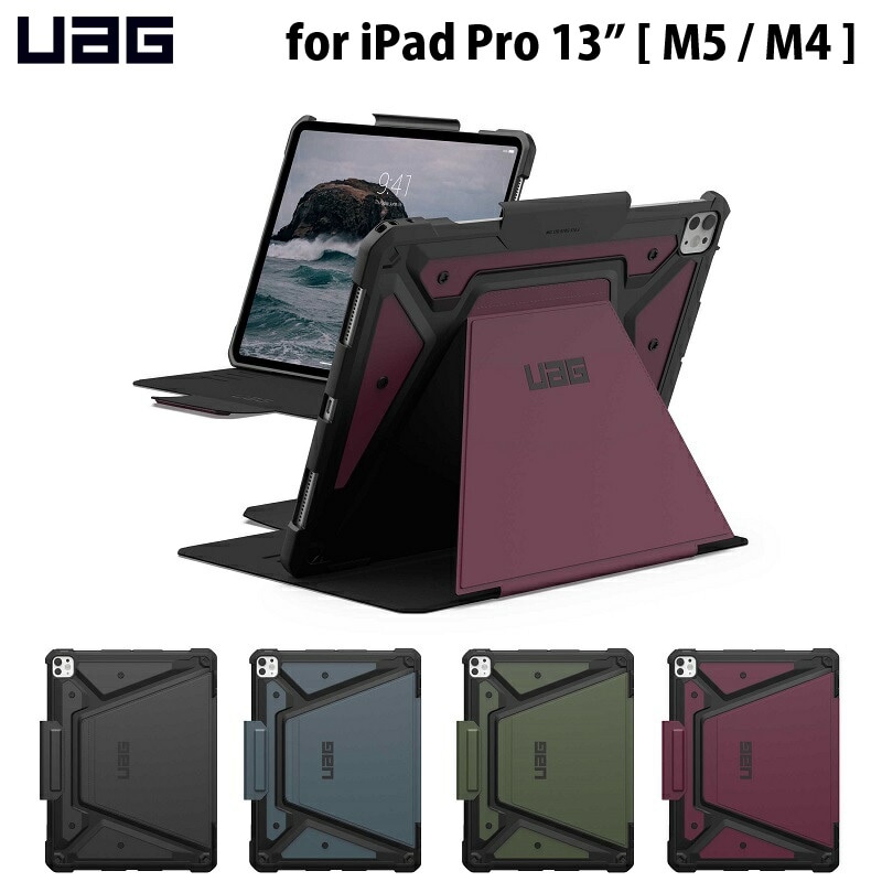 UAG 13インチ iPad Pro (M5 / M4)用ケース METROPOLIS SE 全4色 耐衝撃