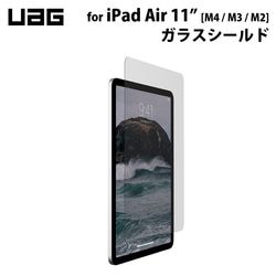 UAG 11インチ iPad Air (M4 / M3 /M2)用 ガラススクリーンシールド クリア UAG-IPDA11M2-SP ［プリンストン直営］