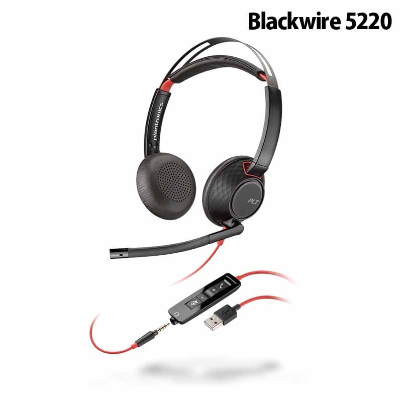 在庫処分（旧型番）］Poly BLACKWIRE 5220 ヘッドセット USB-A接続