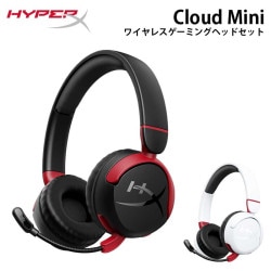 HyperX Cloud Mini ワイヤレス ゲーミングヘッドセット 小さめサイズ コンパクト 7G8F1AA(ブラック) 7G8F2AA(ホワイト) ［プリンストン直営］