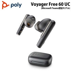 ［在庫処分（旧型番）］Poly Voyager Free 60 UC ワイヤレス ヘッドセット Microsoft Teams認証モデル Bluetooth ANC PPVYG-F60AMBLK ［プリンストン直営］