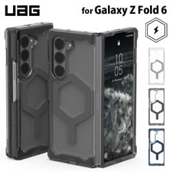 （在庫限り）UAG Galaxy Z Fold 6用 ケース PLYO PRO シンプル 全3色 耐衝撃 マグネットモジュール内蔵 UAG-GLXZFD6-YMSシリーズ ［プリンストン直営］