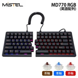 Mistel Barocco MD770 RGB 有線 キーボード 英語 US 配列 茶軸 青軸 赤軸 ML-MD770R-Uシリーズ ［プリンストン直営］