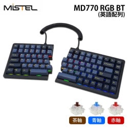 Mistel Barocco MD770 RGB BT 無線 キーボード 英語 US 配列 茶軸 青軸 赤軸 ML-MD770RBT-Uシリーズ ［プリンストン直営］