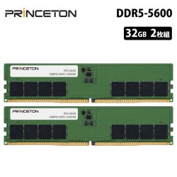 増設メモリ 64GB（32GB×2枚組） DDR5 5600MHz PC5-5600 CL46 288pin UDIMM PD5-5600-32GX2 ［プリンストン直営］
