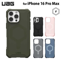 UAG iPhone 16 Pro Max 用 MagSafe対応ケース ESSENTIAL ARMOR 全5色 耐衝撃 UAG-IPH24LA-EMSシリーズ 6.9インチ ［プリンストン直営］