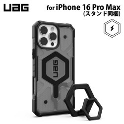 （在庫限り）UAG iPhone 16 Pro Max 用 MagSafe対応ケース PATHFINDER （スタンド同梱） スタンダード アッシュ 耐衝撃 UAG-IPH24LA-MS-AS/S 6.9インチ ［プリンストン直営］