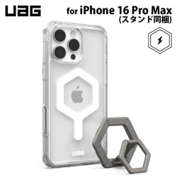 （在庫限り）UAG iPhone 16 Pro Max 用 MagSafe対応ケース PLYO （スタンド同梱） シンプル ホワイト/チタニウム 耐衝撃 UAG-IPH24LA-YMS-I-S 6.9インチ ［プリンストン直営］