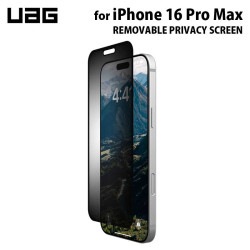 UAG iPhone 16 Pro Max 用 REMOVABLE PRIVACY SCREEN つけ外し可能 のぞき見防止 UAG-IPH24LA-RPE-SP 6.9インチ ［プリンストン直営］