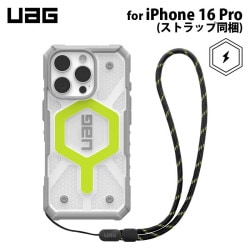 UAG iPhone 16 Pro用 MagSafe対応ケース PATHFINDER （ランヤード同梱） アクティブネオン 耐衝撃 スタンダード UAG-IPH24MA-MS-AN/L 6.3インチ ［プリンストン直営］