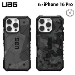 UAG iPhone 16 Pro用 MagSafe対応ケース PATHFINDER SE 全2色 耐衝撃 カモフラージュ柄 UAG-IPH24MA-MSシリーズ 6.3インチ ［プリンストン直営］