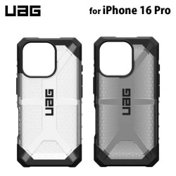 UAG iPhone 16 Pro用 ケース PLASMA 全2色 耐衝撃 クリアカラー UAG-IPH24MA-Tシリーズ 6.3インチ ［プリンストン直営］
