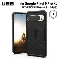 UAG Google Pixel 9 Pro XL 用 マグネット対応ケース PATHFINDER PRO ブラック 耐衝撃 UAG-GP9PRXL-MS-BK ［プリンストン直営］