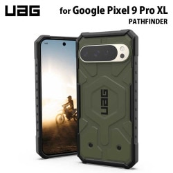 （在庫限り）UAG Google Pixel 9 Pro XL 用ケース PATHFINDER オリーブ 耐衝撃 UAG-GP9PRXL-OL ［プリンストン直営］