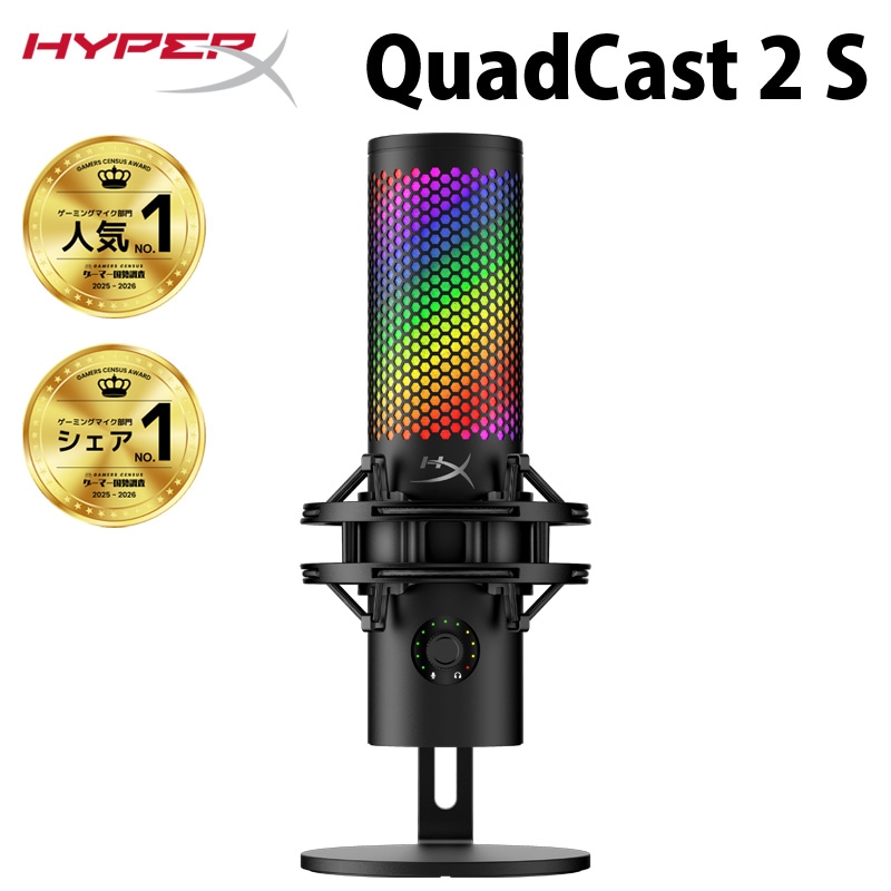 HyperX QuadCast 2 S コンデンサーマイク USBマイク ブラック 9A273AA