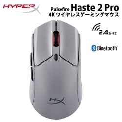 HyperX Pulsefire Haste 2 Pro ワイヤレス ゲーミングマウス  4Kポーリングレート グレイ A1KY5AA ［プリンストン直営］
