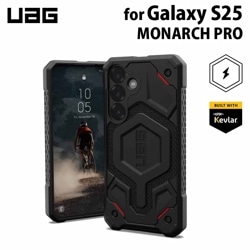 （在庫限り）UAG Galaxy S25用 マグネット対応ケース MONARCH PRO Kevlar プレミアム ケブラーブラック 耐衝撃  UAG-GLXS25-PMS-KB ［プリンストン直営］