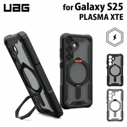 （在庫限り）UAG Galaxy S25用 マグネット対応ケース PLASMA XTE キックスタンド付き 全2色 耐衝撃 UAG-GLXS25-TXMシリーズ ［プリンストン直営］