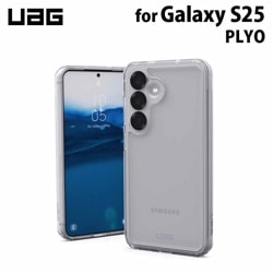 （在庫限り）UAG Galaxy S25用ケース PLYO シンプル アイス 耐衝撃 UAG-GLXS25-Y-IC ［プリンストン直営］