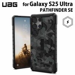 （在庫限り）UAG Galaxy S25 Ultra用 マグネット対応ケース PATHFINDER SE スタンダード・カモフラージュ柄 ミッドナイトカモ 耐衝撃 UAG-GLXS25U-MS-MC ［プリンストン直営］