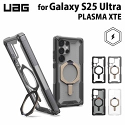 （在庫限り）UAG Galaxy S25 Ultra用 マグネット対応ケース PLASMA XTE クリアカラー キックスタンド付き 全4色 耐衝撃 UAG-GLXS25U-TXMシリーズ ［プリンストン直営］