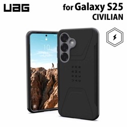 （在庫限り）UAG Galaxy S25用 マグネット対応ケース CIVILIAN ソリッドデザイン ブラック 耐衝撃  UAG-GLXS25-CMS-BK ［プリンストン直営］