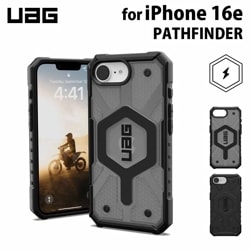 UAG iPhone 16e用 マグネット対応ケース PATHFINDER 全2色 耐衝撃 スタンダード UAG-IPH25SE-MSシリーズ ［プリンストン直営］