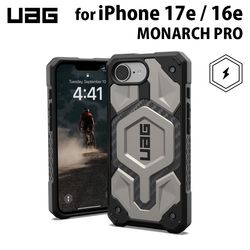 UAG iPhone 17e / 16e用 マグネット対応ケース PATHFINDER 全2色 耐衝撃 スタンダード UAG-IPH25SE-MSシリーズ ［プリンストン直営］