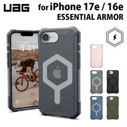 （在庫限り）UAG iPhone 17e / 16e用 マグネット対応ケース ESSENTIAL ARMOR 全5色 耐衝撃 UAG-IPH25SE-EMSシリーズ ［プリンストン直営］