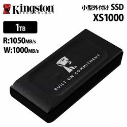 （在庫限り）キングストン ポータブルSSD 1TB XS1000シリーズ USB 3.2 Gen 2 最大読取1050MB/秒 SXS1000/1000GA ［プリンストン直営］