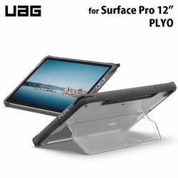 UAG Surface Pro 12インチ用 ケース PLYO アイス/アッシュ 耐衝撃 UAG-SFPRO12-Y-I/A ［プリンストン直営］