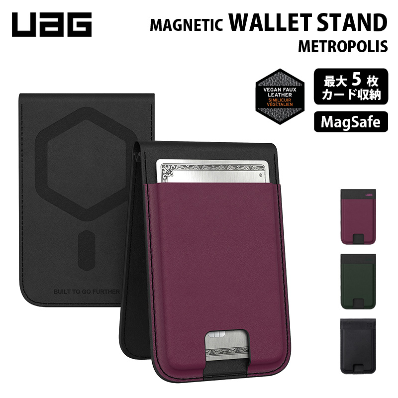 URBAN ARMOR GEAR (UAG),▽スマートフォンから選ぶ,▽iPhone,iPhone 15