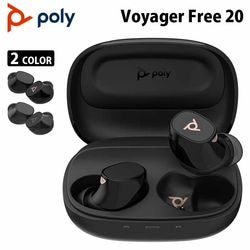 （在庫限り）Poly Voyager Free 20 ワイヤレス ヘッドセット 左右各3つの ノイズキャンセリングマイク A28PXAA#UUF(Black) A28PYAA#UUF(Gray) ［プリンストン直営］