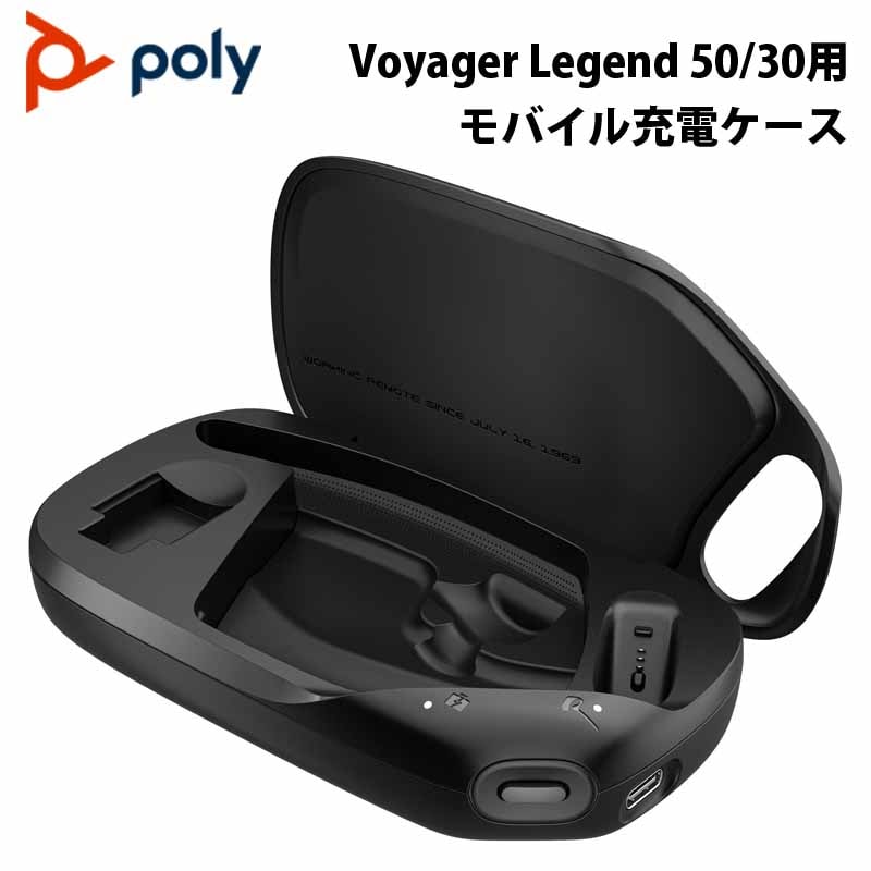 Poly,ヘッドセット,無線接続 | パソコン・デジタル周辺機器の