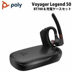 Poly Voyager Legend 50RTL +BT700 MS CP Bluetooth ヘッドセット Microsoft Teams 認定 片耳用 NoiseBlockAI搭載 充電ケース付き AV4P2AA#UUF ［プリンストン直営］