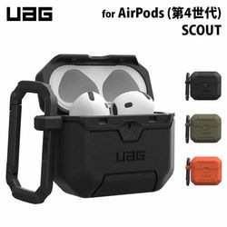 UAG AirPods (第4世代)用 ケース SCOUT 全3色 耐衝撃 UAG-AP4Sシリーズ ［プリンストン直営］