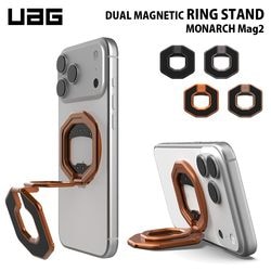 UAG デュアルマグネットリングスタンド MONARCH Mag2 全4色 MagSafe対応 UAG-MRS2-Pシリーズ ［プリンストン直営］