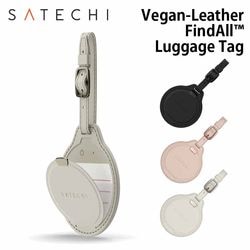 Satechi Vegan-Leather FindAll(TM) Luggage Tag Find My 対応 ラゲージタグ 全3色 PST-LFALTシリーズ ［プリンストン直営］