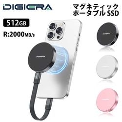 DIGIERA マグネティックポータブル SSD 512GB USB 3.2 Gen2x2 Type-C対応 最大読込2000MB/s 全3色 DGLPS2000M512シリーズ ［プリンストン直営］