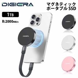 DIGIERA マグネティックポータブル SSD 1TB USB 3.2 Gen2x2 Type-C対応 最大読込2000MB/s 全3色 DGLPS2000MT01シリーズ ［プリンストン直営］