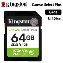 【メーカー取り寄せ】キングストン Canvas Select Plus 64GB SD メモリカード UHS-I U1 V10 SDS3/64GB ［プリンストン直営］
