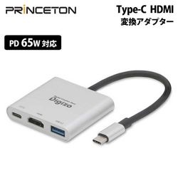 Digizo USB PD65W対応 Type-C HDMI 変換アダプター ホワイト 4K対応 PUD-PDC1HA ［プリンストン直営］