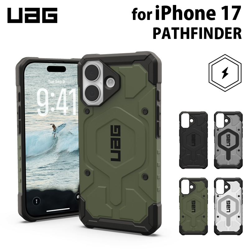 UAG iPhone 17用 MagSafe対応ケース PATHFINDER 全4色 耐衝撃