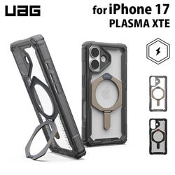 UAG iPhone 17用 MagSafe対応ケース PLASMA XTE 全2色 耐衝撃 キックスタンド付き UAG-IPH25MB-TXMシリーズ ［プリンストン直営］