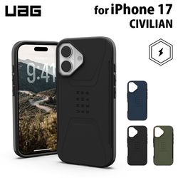 UAG iPhone 17用 MagSafe対応ケース CIVILIAN 全3色 耐衝撃 ソリッドデザイン UAG-IPH25MB-CMSシリーズ ［プリンストン直営］