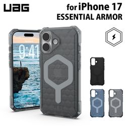 UAG iPhone 17用 MagSafe対応ケース ESSENTIAL ARMOR 全3色 耐衝撃 UAG-IPH25MB-EMSシリーズ ［プリンストン直営］