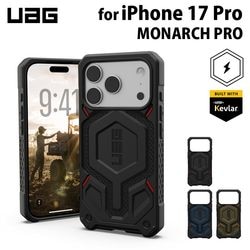 （在庫限り）UAG iPhone 17 Pro用 MagSafe対応ケース MONARCH PRO KEVLAR 全3色 耐衝撃 プレミアム UAG-IPH25MA-PMS-Kシリーズ ［プリンストン直営］